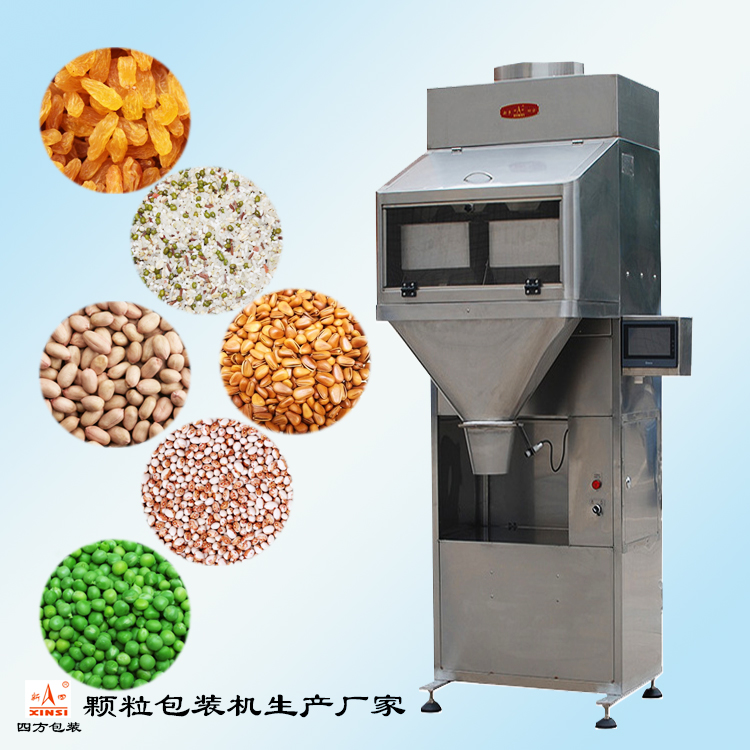 用戶如何購買定量包裝機(jī)？